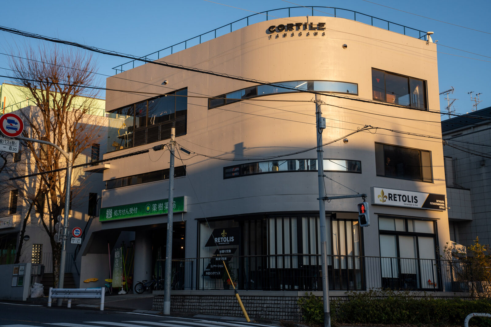 建物外観(CORTILEタマガワ)
